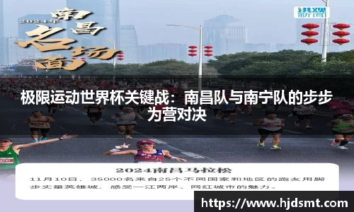 我们体育官方网站